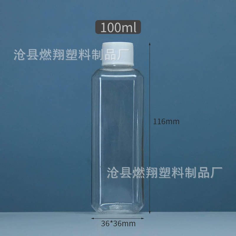 メーカー卸売り50ml 100ml角型ペットボトルpet分注ボトル透明キャップ乳液ボトル現物|undefined