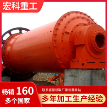 小型大型选矿球磨机价格详细型号规格和参数电机功率工作过程