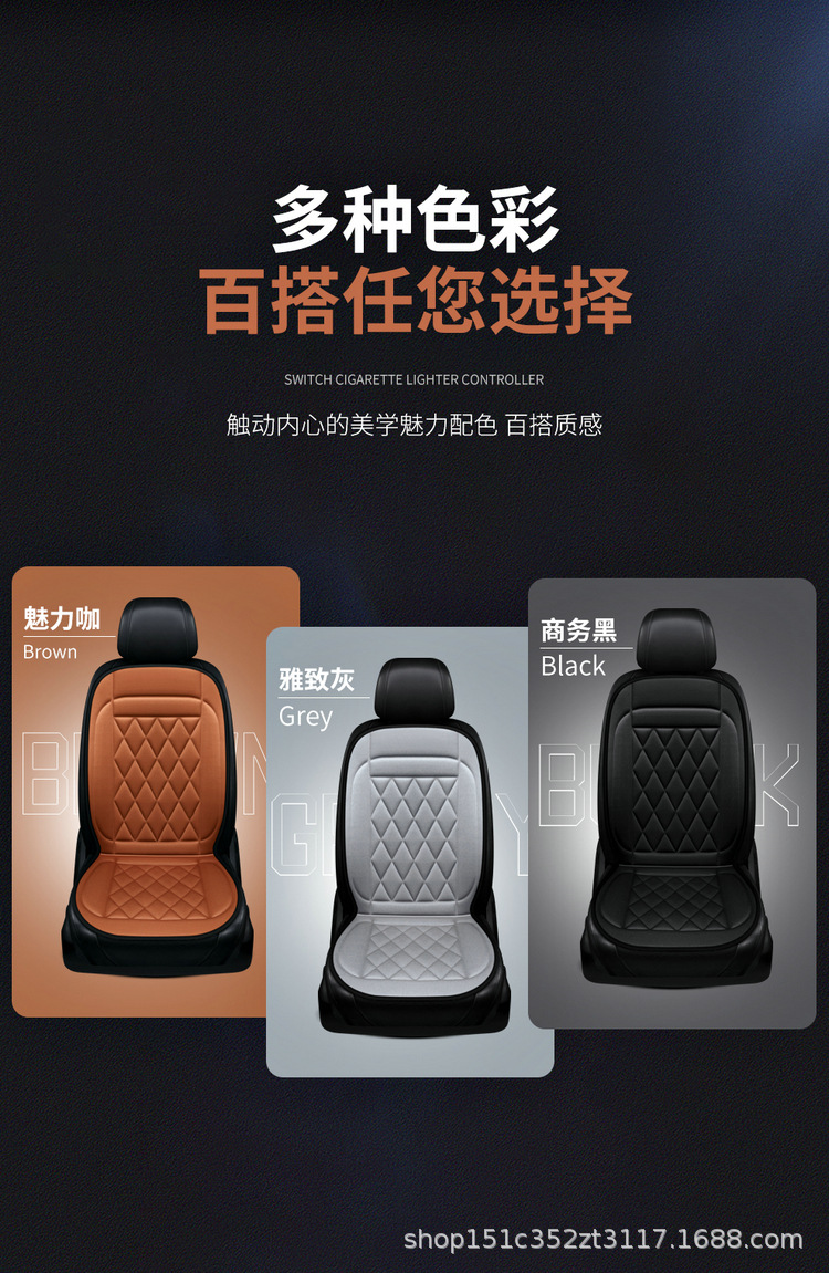 Winter Car electric heating cushion car Main driving warm seat cushion backrest butt cushion quick heating warm body adjustable temperature
