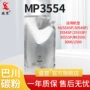 理光2555sp3054sp复印机碳粉
