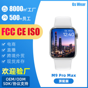 GSM9ProMax�\�������ֱ��A����smart watchѪ����늈DѪ������