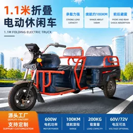 电动三轮车;其他环卫设施;三轮车