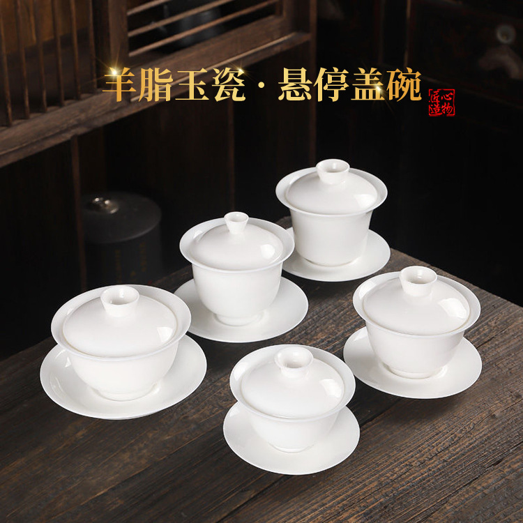 Yixing Porcelain Lidded Bowl Can Be Suspended and Rotated Dehua White Porcelain Household Non-Hot Single High-End Ceramic Sancai Lidded Bowl Yixing Porcelain Lidded Bowl Can Be Suspended and Rotated Dehua White Porcelain Household Non-Hot Single High-End Ceramic Sancai Lidded Bowl
