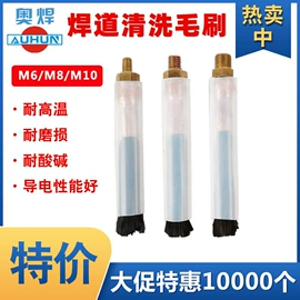 焊接材料附件;电动坡口机;气焊气割器材