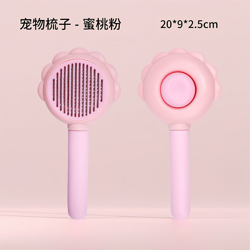 해바라기 떠 다니는 머리 빗 핑크