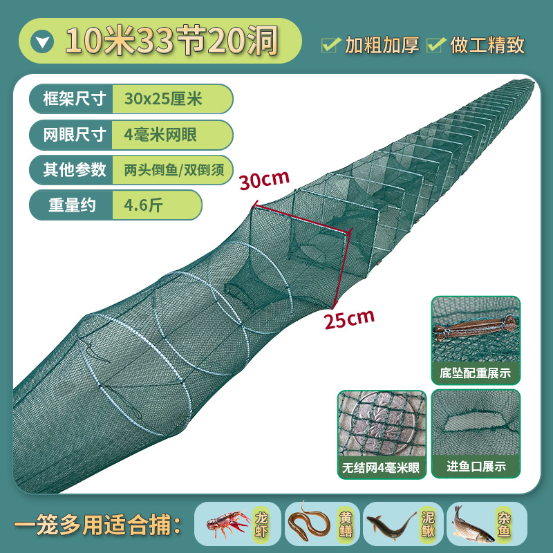 10.33m 섹션 20홀 프레임 25×30 무게 2.3kg 녹색