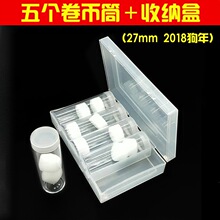 �ĸ��_�żo���5��27mm����o��ž�Ͳ�ղغ���Ф10Ԫ�AͲ�ռ{��