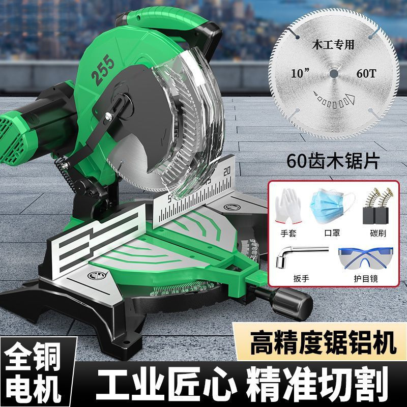 锯铝机铝合金切割机木材铝材大功率多功能切割机斜切高精密锯|undefined