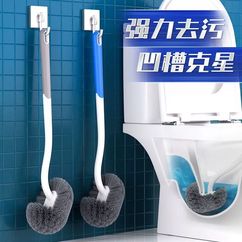马桶刷家用无死角卫生间刷子马桶清洁刷壁挂洗厕所专用刷厕所刷子