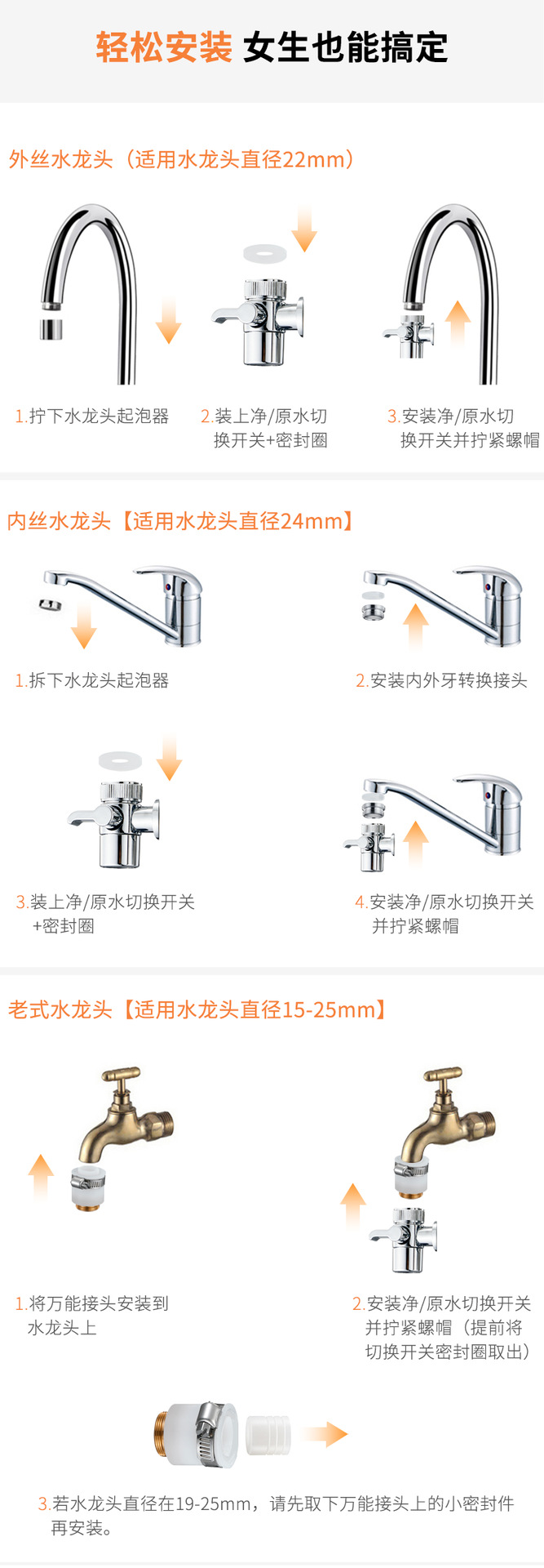 详情页_12.png