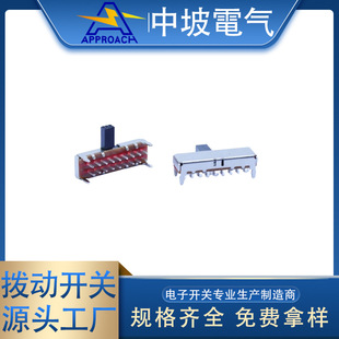 Horizontal toggle switch DIP SK62D01 side dial double row 22 pin plug-in 2-speed slide switch