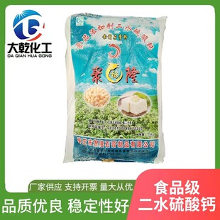 ʳƷ����ˮ�����}��ʯ��ۗ�ׯ��¡����ƷʳƷ���ӄ��̻���ʯ���