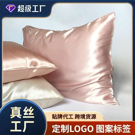 发圈;护眼罩;枕套