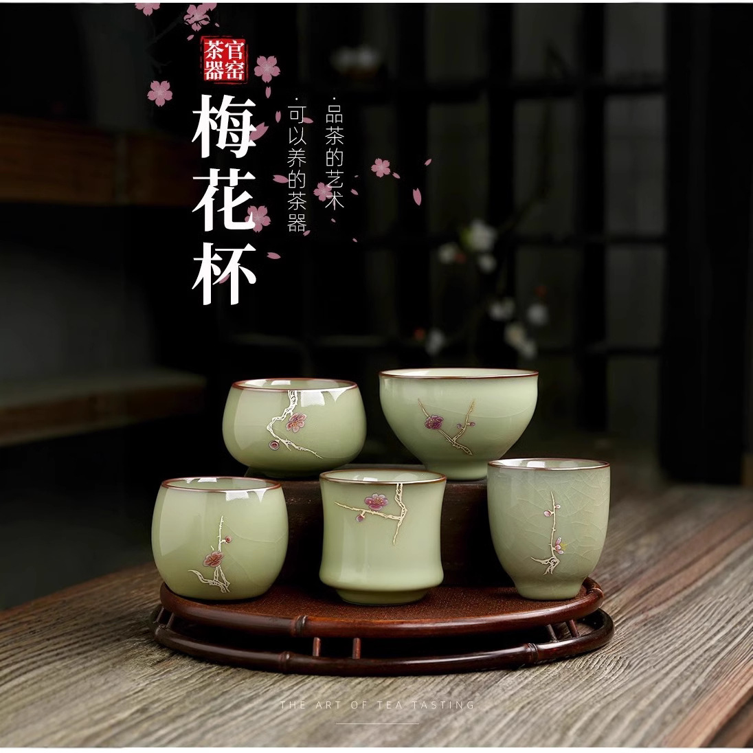 Чайный сервиза Celadon Tea Cup Официальная чашка мастера