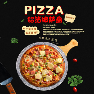 һ�������_�P�a���E�A�δ���X��pizza�����P�՚�ը偺決�X���P