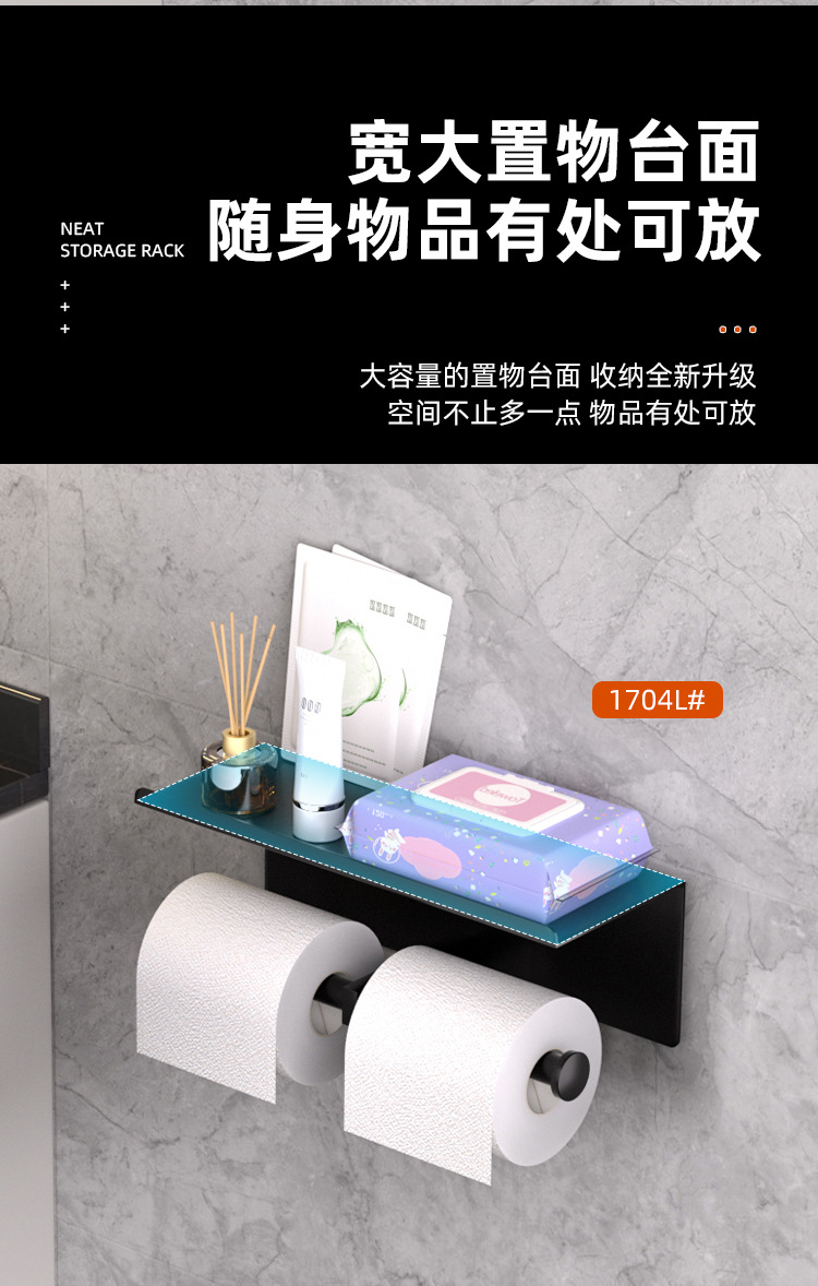 纸巾架-中文_01_09.jpg