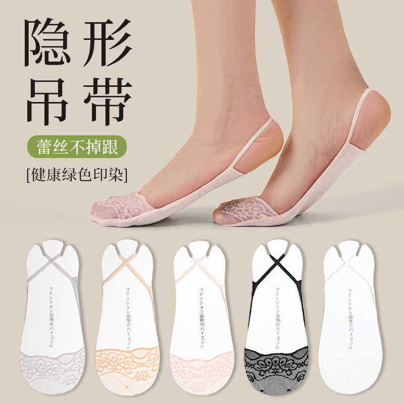 Summer Invisible Socks for Women, Summer Ultra-Thin Lace Shallow Mouth Invisible Socks, Garter Socks with High Heels, Socks for Women Summer Invisible Socks for Women, Summer Ultra-Thin Lace Shallow Mouth Invisible Socks, Garter Socks with High Heels, Socks for Women