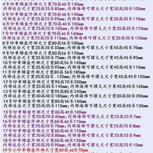 ӡ���\�Љ�ɽʯӡ�н�ʯ׭��ʯ���ղ؎ŶYƷ�\��ӡ�º������l