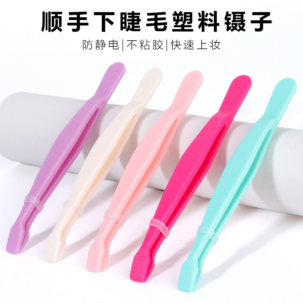 Cross-Border Hot-Selling New Eyelash Tweezers for Beginners, Flat Head Clips, Glue-Free Special False Eyelash Curlers, Beauty Tools
