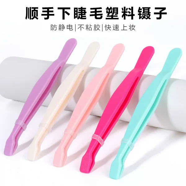 Cross-Border Hot-Selling New Eyelash Tweezers for Beginners, Flat Head Clips, Glue-Free Special False Eyelash Curlers, Beauty Tools