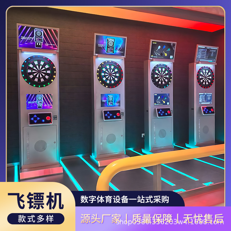 羽龙数字酒吧飞镖机室内休闲运动竞技飞标靶专业体育娱乐设备出口