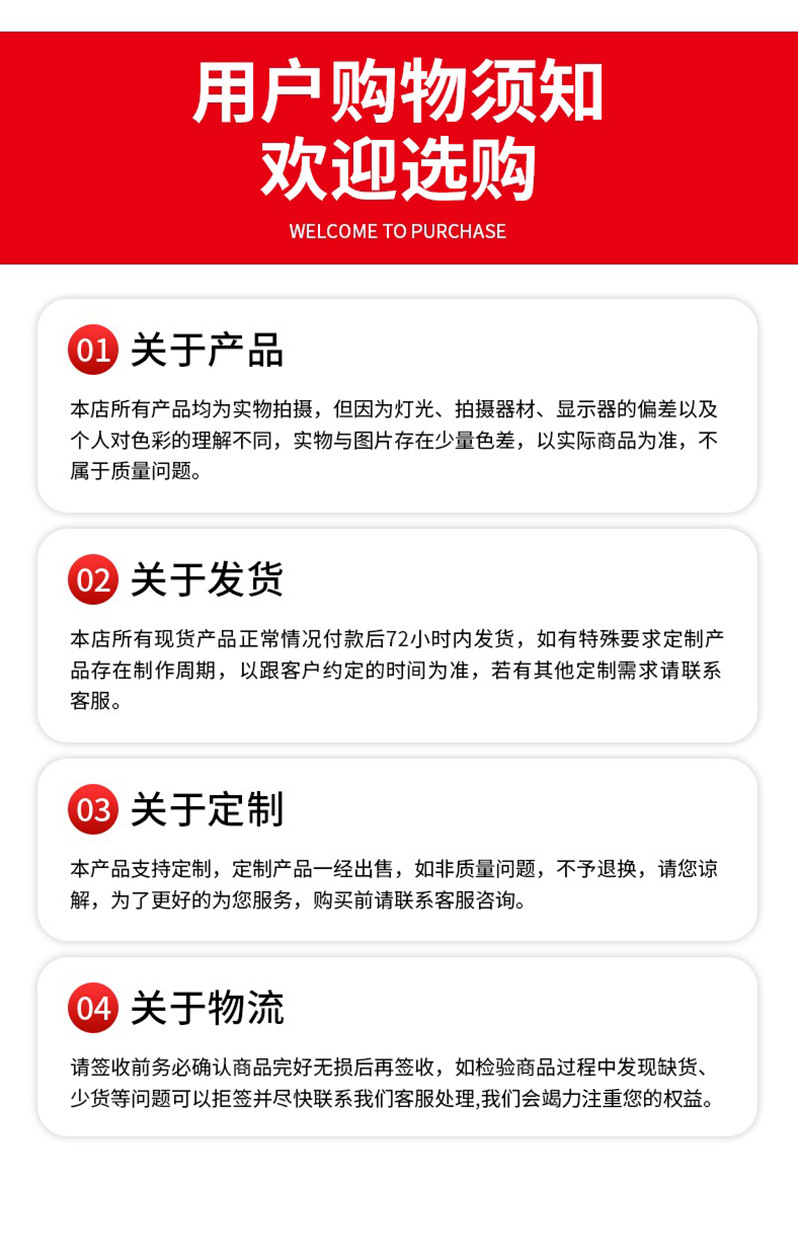 详情页-_07.jpg