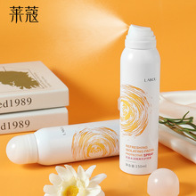 莱蔻轻盈水润喷雾150ml 清爽补水护肤品 厂家货源 一件代发