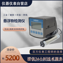 COD�z�y�x�������׿����y���x �������U��ˮ�Ҹ����ȿ��ٙz�y�x