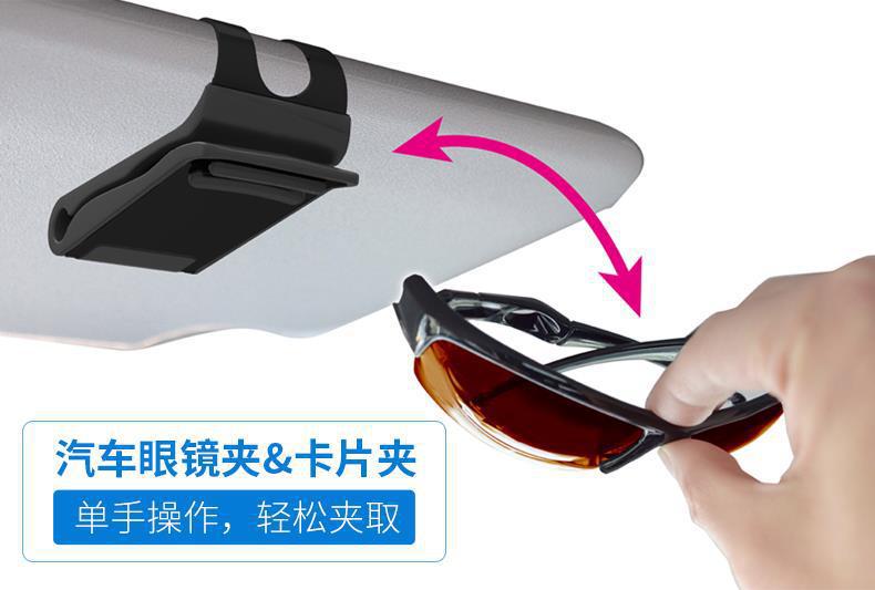 Japanese Yac Car-Mounted Glasses Clip, Sunglasses Storage Holder, Multifunctional Car Glasses Case, Metal Eyeglass Clip