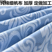 2.5米宽幅加厚细帆布棉四季布三枚缎卡老粗布亚麻床单布料垒德株