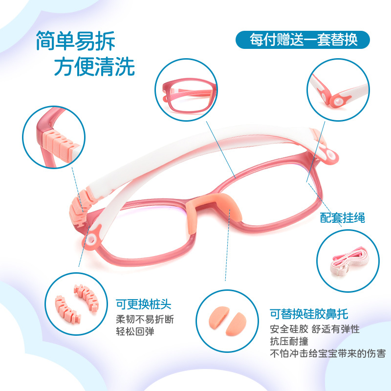 Marco de gafas de miopía infantil siete colores luz opcional tr90 Marco de gafas para niños ligero flexible Marco de gafas para niños