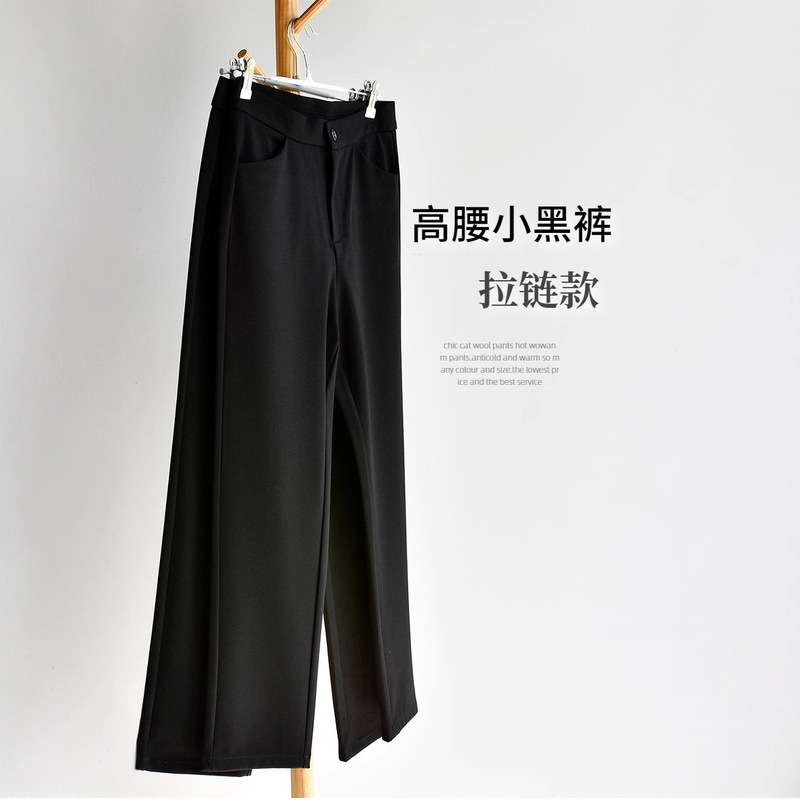 【Zipper Black Pants】Plus Size High-Waisted Women's Suit Pants for Commuting, Spring Straight-Leg Slimming Narrow Zipper Casual Pants 【Zipper Black Pants】Plus Size High-Waisted Women's Suit Pants for Commuting, Spring Straight-Leg Slimming Narrow Zipper Casual Pants