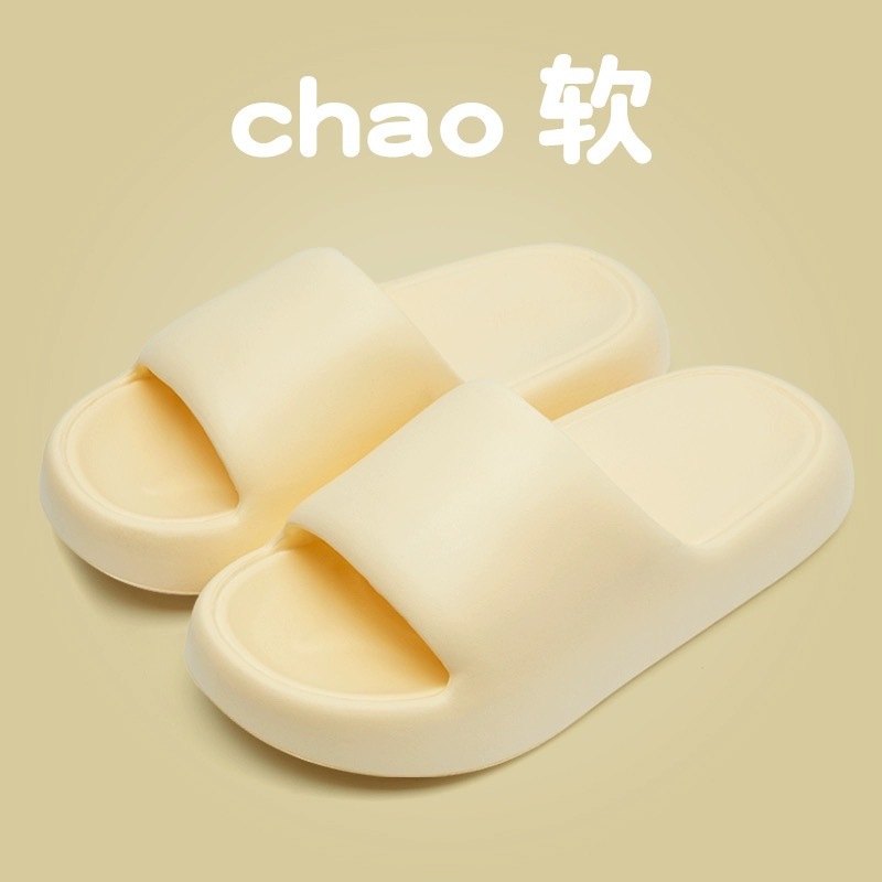 305 얇은 단면-노란색
