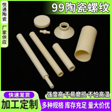 99�մ��ݼy �^����ĥ�մ��ݼy���ӹ� �͸ߜ��մ��ݼy�U