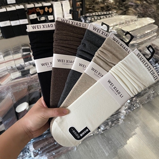 Autumn and Winter Socks Pie Long Velvet Cotton Stacked Socks Vertical Stripes All-match Mid-length Socks Candy-colored Slim-looking Boneless Women's Socks