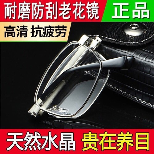 New crystal reading glasses for middle-aged and elderly men, folding reading glasses, high-definition anti-scratch natural glass reading glasses