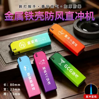 新款网红一次性金属充气磨砂广告防风打火机厂家批发酒店 KTV定制