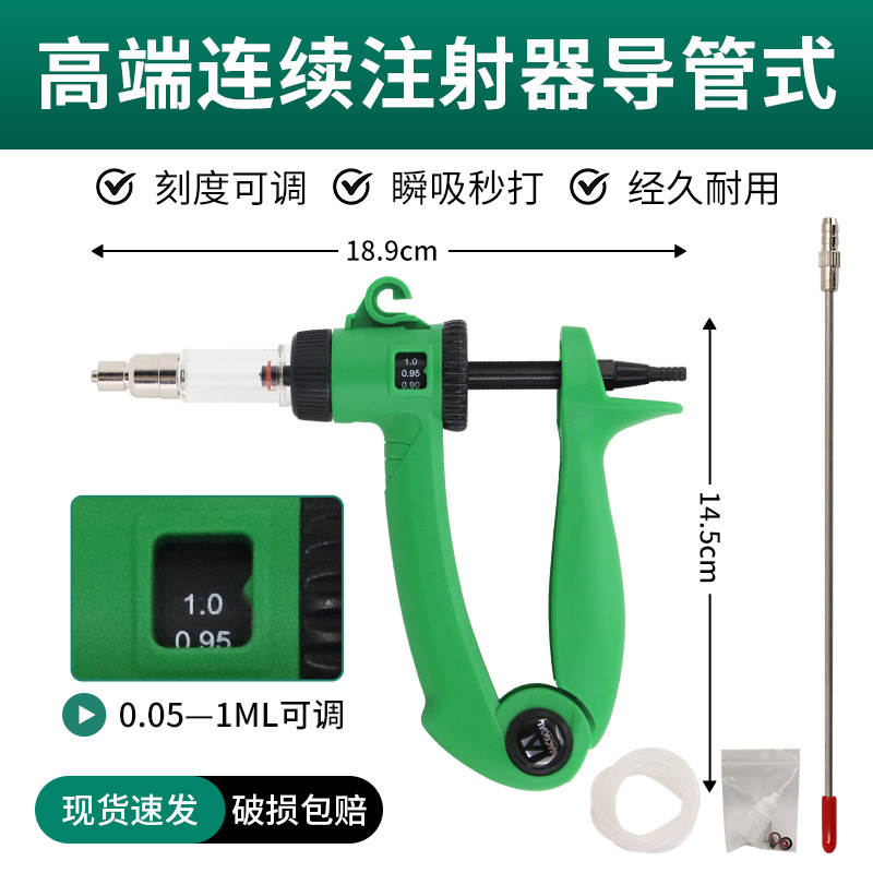 Jeringa continua veterinaria tecnología Holandesa dosis ajustable inyección de vacuna de cerdo, ganado vacuno y oveja inyección veterinaria de pollo, pato y ganso