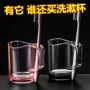 北欧几何家用简约刷牙杯