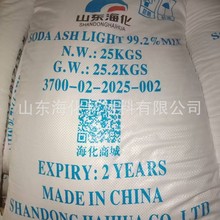 [���|����]���Mȡ���p�|���|̼���cSODA ASH LIGHT/DENSE�Ɉ�fob