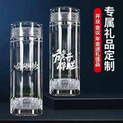 东海天然原矿水晶杯300ml车载办公杯定.制logo广告杯水晶玻璃茶杯