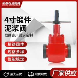 泵配件;闸阀;其他石油设备