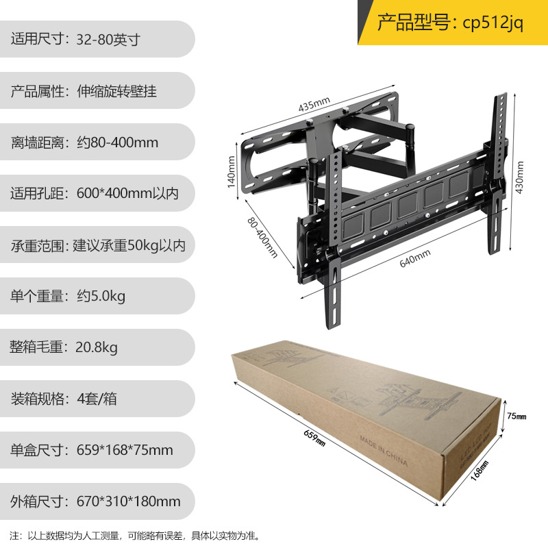 Soporte de Pared Reforzado para Televisor de Acero Laminado en Frío
