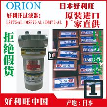 �������^�V��LSF75-AL��С���X��ϵ���^�V��ORION��filter
