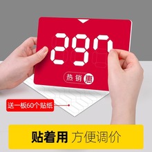 服装店特价展示牌中岛架广告促销标识牌新品上市活动kt板支架夹子