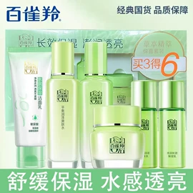 润肤乳液;面霜;贴片面膜