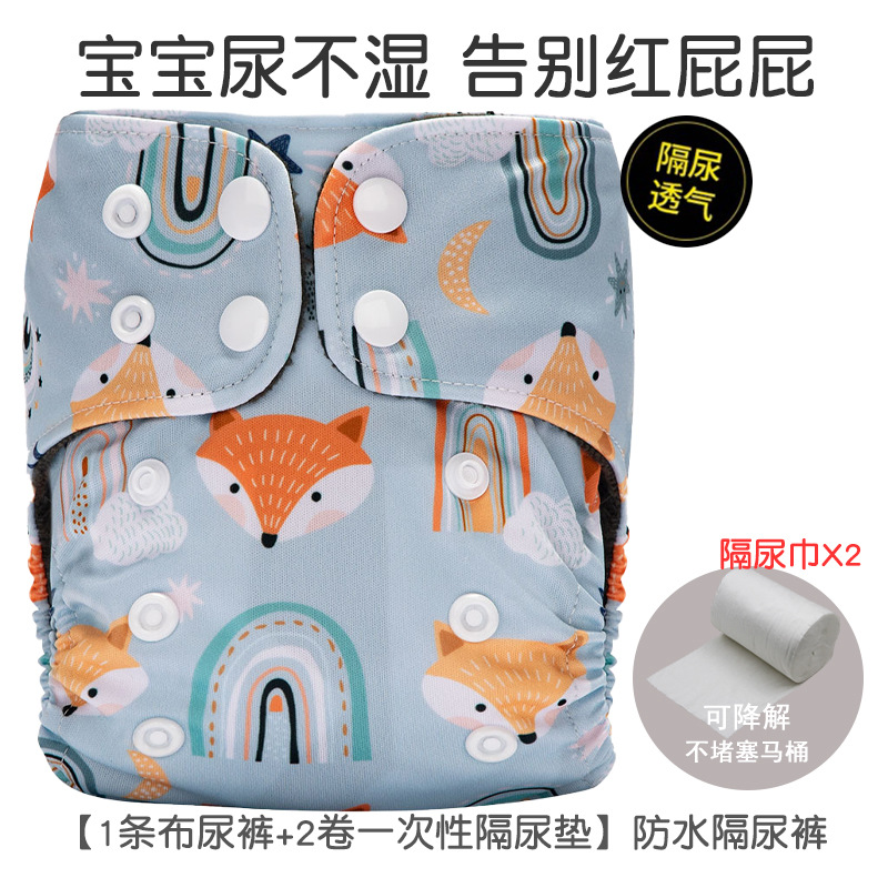 Pantalones de pañales para bebés recién nacidos transfronterizos anillo de orina polar pantalones de entrenamiento para bebés lavables transpirables pantalones impermeables a prueba de fugas