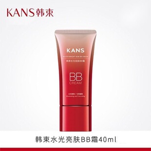�n��ˮ�����wBB˪40ml�沿��覼tbb˪�ʊy�׊ybbˮ������沿���w