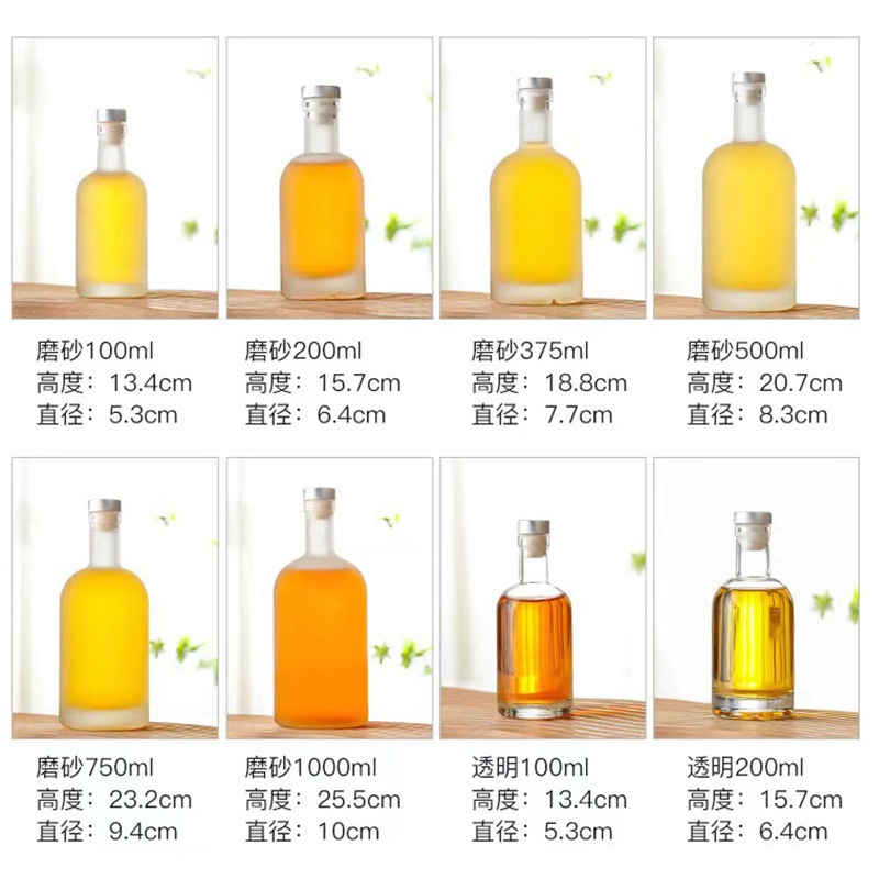 グラス果実酒瓶ウォッカ250ml透明白酒瓶シール青梅氷酒瓶ウイスキー|undefined