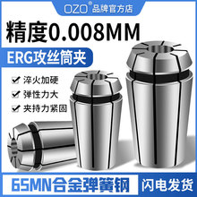 OZO���˽z���A�^ERG�z�FͲ�A�՘˹��z�C�����A�^�����i��Ͳ�A�^